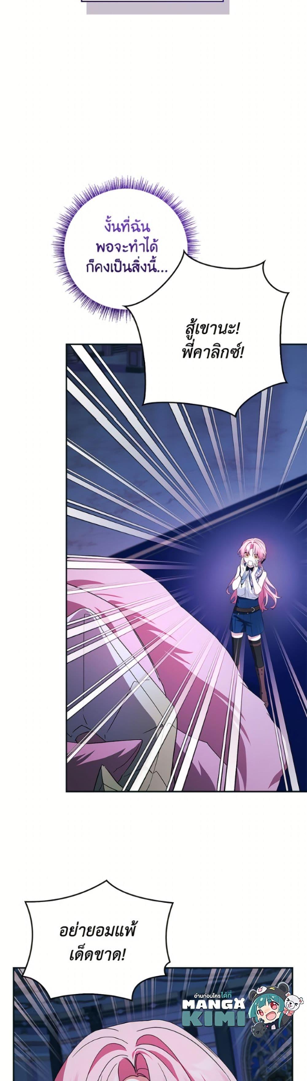 Manga-lc-com อ่านมังงะ อ่านการ์ตูน ออนไลน์ ฟรี The Youngest Daughter of the Villainous Duke ตอนที่ 1 2 3 4 5 6 7 8 9 10 11 12 13 14 ฟรี ไม่มีโฆษณา Manga-lc - อ่าน มังงะ อ่าน การ์ตูน ออนไลน์ อ่านมังงะ ฟรี