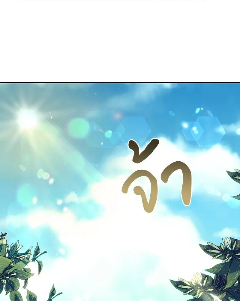 เจ้าหญิงคลั่งแห่งวังหลวง ตอนที่ 18 รูปที่ 35