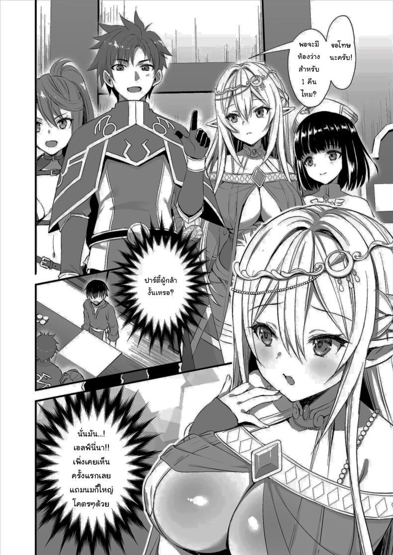 Doujin-Lc- อ่าน โดจิน มังฮวา เกาหลี ญี่ปุ่น จีน แปลไทย ดัดนิสัยยัยเอลฟ์ปากเสีย [Ayakawa riku] ตอนที่ 1 2 3 4 5 6 7 8 9 10 11 12 13 14 ฟรี ไม่มีโฆษณา อ่าน โดจิน Manhwa เกาหลี ญี่ปุ่น จีน เรามีครบ คัดมาให้เน้นๆ โดจิน 18+ รับประกันความฟินโดย  Doujin Lc