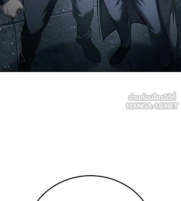 มัจจุราชชุดแดง ตอนที่ 47 รูปที่ 38