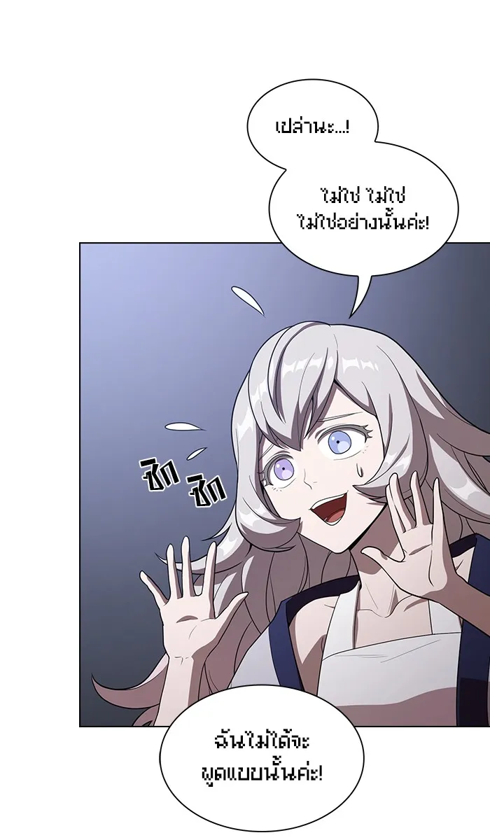 ผู้เล่นขั้นเทพแห่งหอคอยฝึกสอน ตอนที่ 26 รูปที่ 22