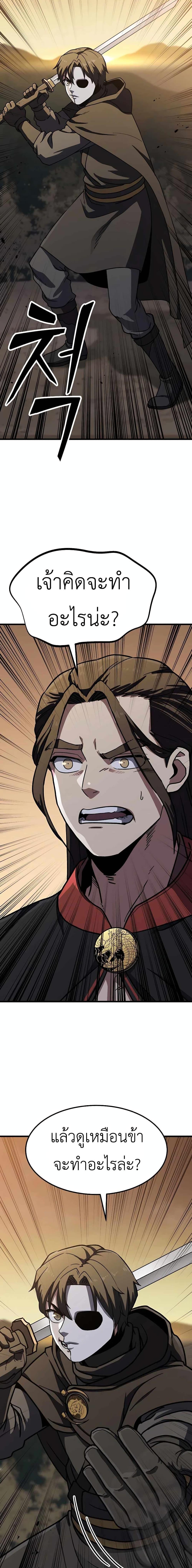 Manga-lc-com อ่านมังงะ อ่านการ์ตูน ออนไลน์ ฟรี Skeleton Warrior ตอนที่ 1 2 3 4 5 6 7 8 9 10 11 12 13 14 ฟรี ไม่มีโฆษณา Manga-lc - อ่าน มังงะ อ่าน การ์ตูน ออนไลน์ อ่านมังงะ ฟรี