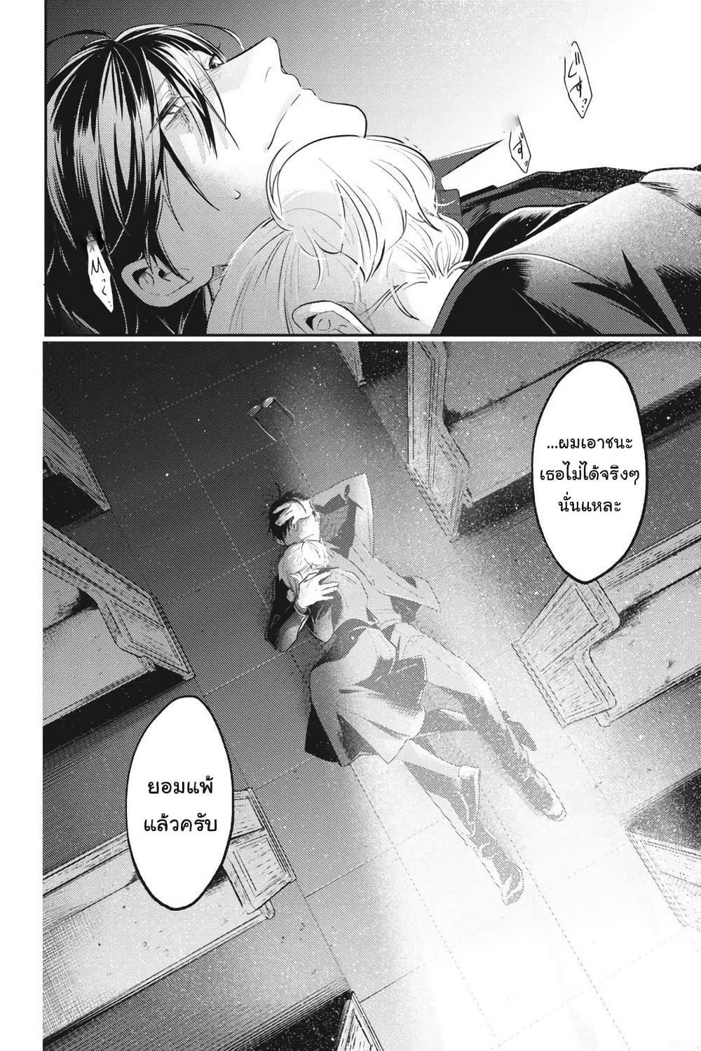 Manga-lc-com อ่านมังงะ อ่านการ์ตูน ออนไลน์ ฟรี Koroshi Ai ตอนที่ 1 2 3 4 5 6 7 8 9 10 11 12 13 14 ฟรี ไม่มีโฆษณา Manga-lc - อ่าน มังงะ อ่าน การ์ตูน ออนไลน์ อ่านมังงะ ฟรี