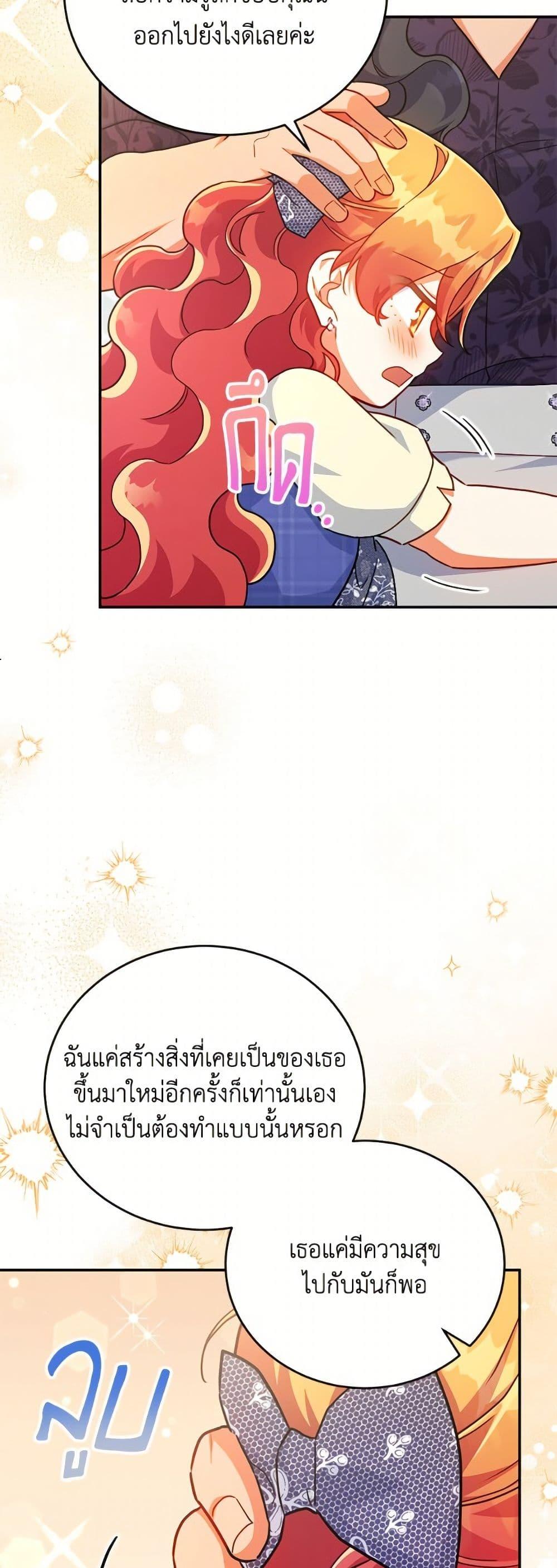 Manga-lc-com อ่านมังงะ อ่านการ์ตูน ออนไลน์ ฟรี The Little Lady Who Makes Flowers Bloom ตอนที่ 1 2 3 4 5 6 7 8 9 10 11 12 13 14 ฟรี ไม่มีโฆษณา Manga-lc - อ่าน มังงะ อ่าน การ์ตูน ออนไลน์ อ่านมังงะ ฟรี