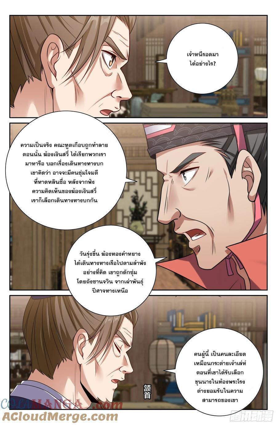 Manga-lc-com อ่านมังงะ อ่านการ์ตูน ออนไลน์ ฟรี Nightwatcher ตอนที่ 1 2 3 4 5 6 7 8 9 10 11 12 13 14 ฟรี ไม่มีโฆษณา Manga-lc - อ่าน มังงะ อ่าน การ์ตูน ออนไลน์ อ่านมังงะ ฟรี