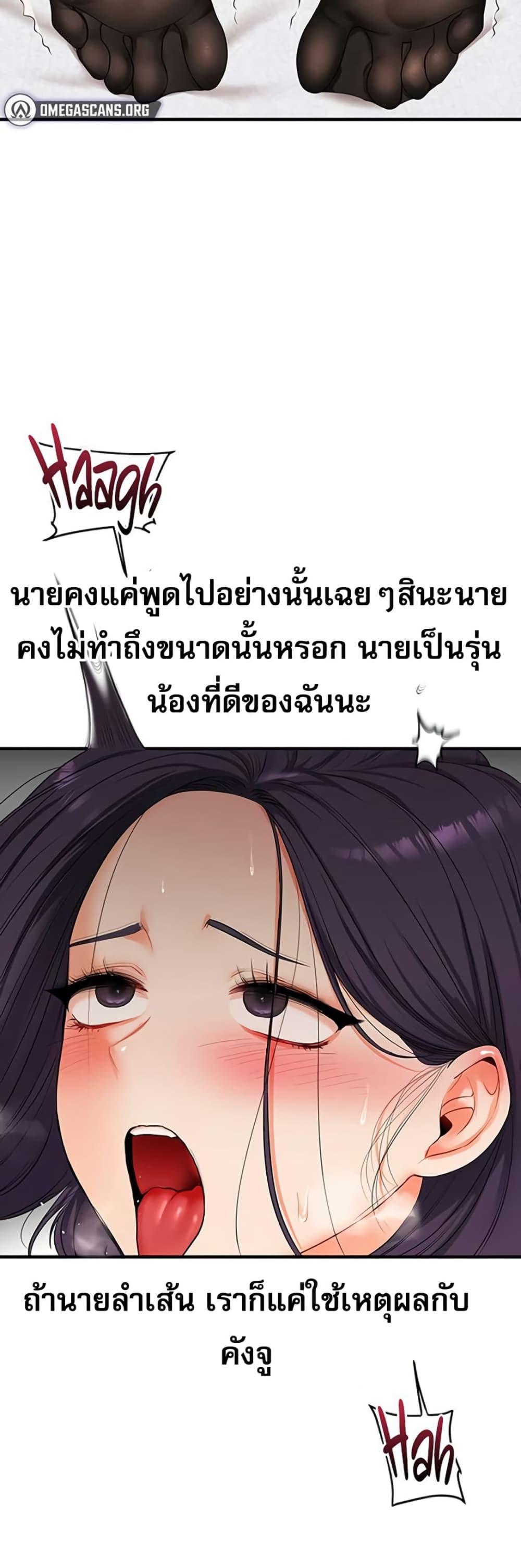 Doujin-Lc- อ่าน โดจิน มังฮวา เกาหลี ญี่ปุ่น จีน แปลไทย Relationship Reversal ตอนที่ 1 2 3 4 5 6 7 8 9 10 11 12 13 14 ฟรี ไม่มีโฆษณา อ่าน โดจิน Manhwa เกาหลี ญี่ปุ่น จีน เรามีครบ คัดมาให้เน้นๆ โดจิน 18+ รับประกันความฟินโดย  Doujin Lc