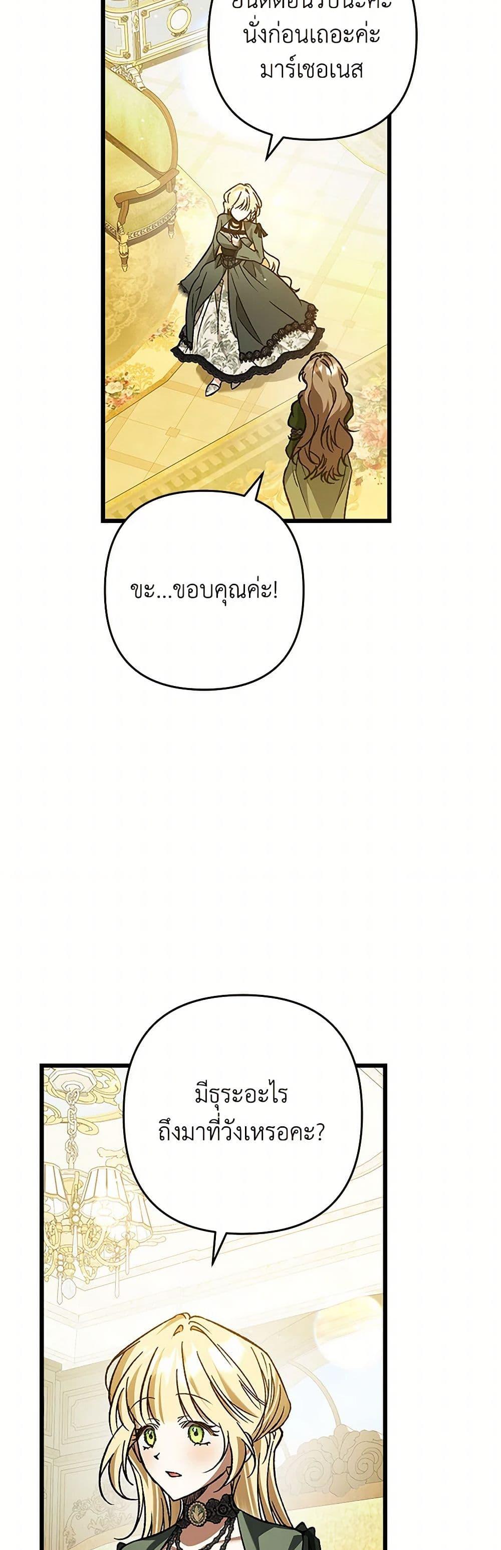 Manga-lc-com อ่านมังงะ อ่านการ์ตูน ออนไลน์ ฟรี The Male Lead Proposed to Me ตอนที่ 1 2 3 4 5 6 7 8 9 10 11 12 13 14 ฟรี ไม่มีโฆษณา Manga-lc - อ่าน มังงะ อ่าน การ์ตูน ออนไลน์ อ่านมังงะ ฟรี