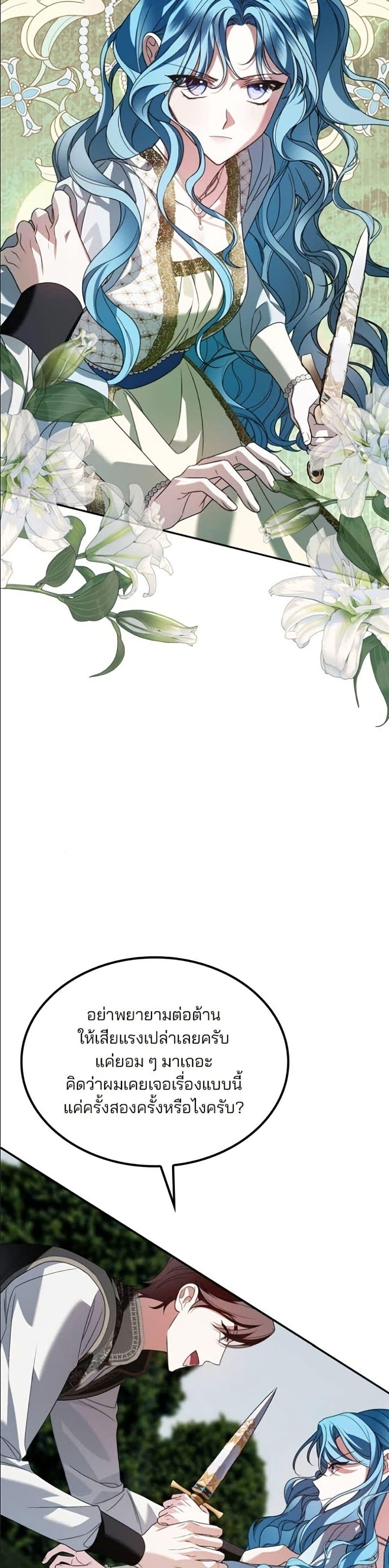 Manga-lc-com อ่านมังงะ อ่านการ์ตูน ออนไลน์ ฟรี Noble in Name, Vulgar at Heart ตอนที่ 1 2 3 4 5 6 7 8 9 10 11 12 13 14 ฟรี ไม่มีโฆษณา Manga-lc - อ่าน มังงะ อ่าน การ์ตูน ออนไลน์ อ่านมังงะ ฟรี