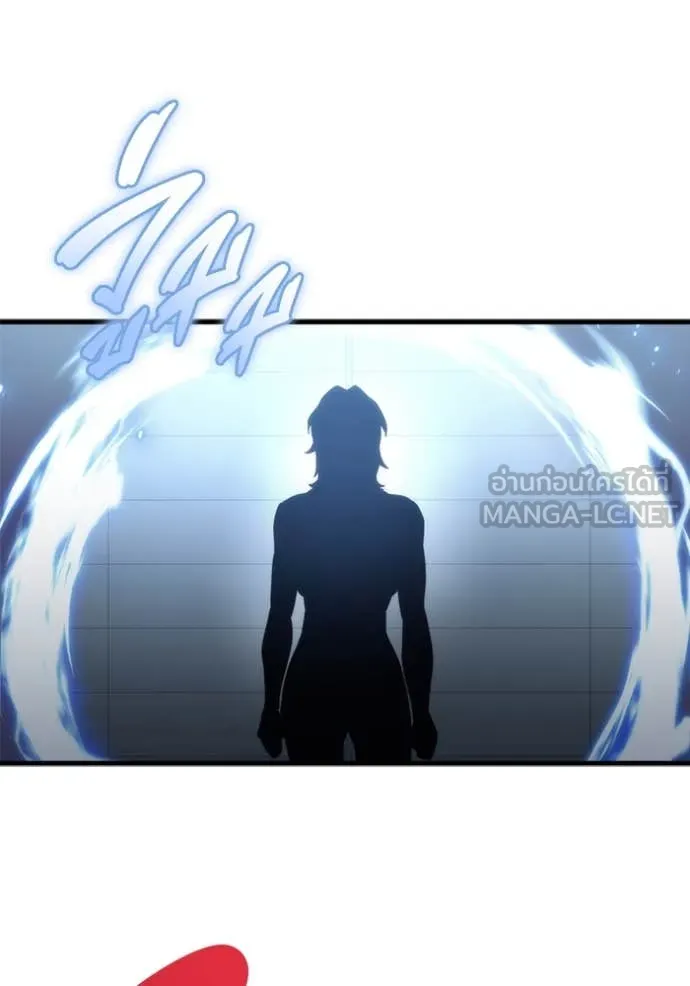 โกดังลับหลังโลกแตก ตอนที่ 29 รูปที่ 9