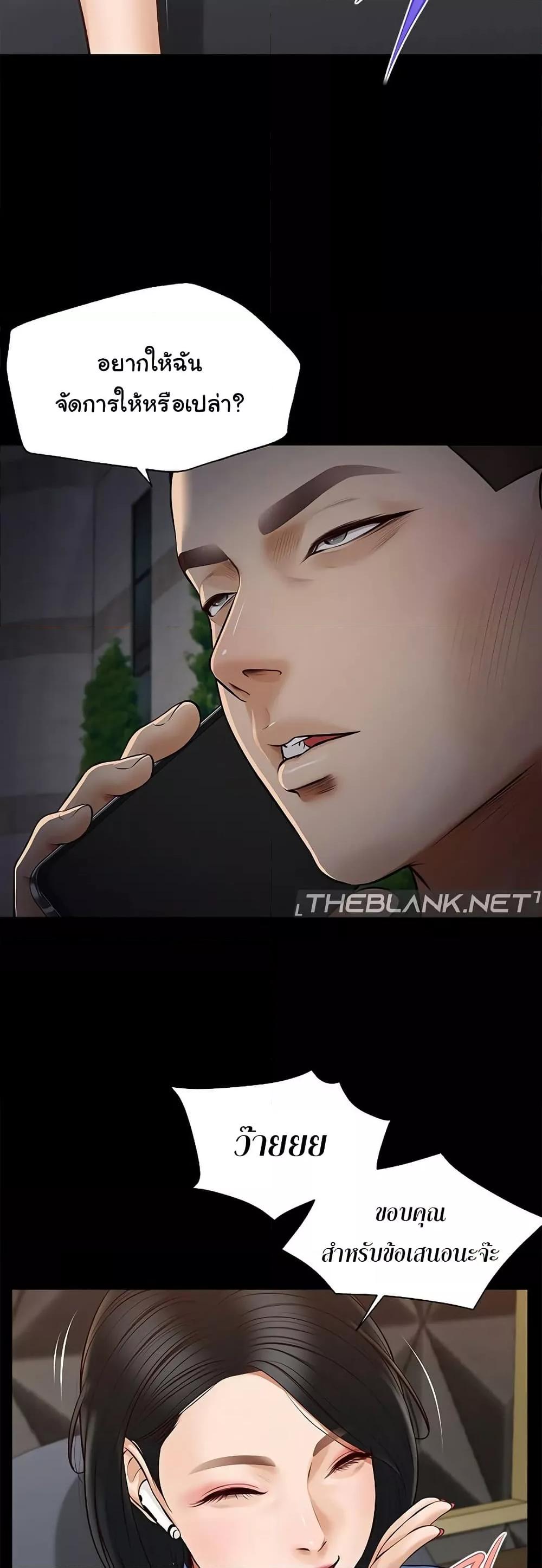Doujin-Lc- อ่าน โดจิน มังฮวา เกาหลี ญี่ปุ่น จีน แปลไทย Yeoju and Haru ตอนที่ 1 2 3 4 5 6 7 8 9 10 11 12 13 14 ฟรี ไม่มีโฆษณา อ่าน โดจิน Manhwa เกาหลี ญี่ปุ่น จีน เรามีครบ คัดมาให้เน้นๆ โดจิน 18+ รับประกันความฟินโดย  Doujin Lc