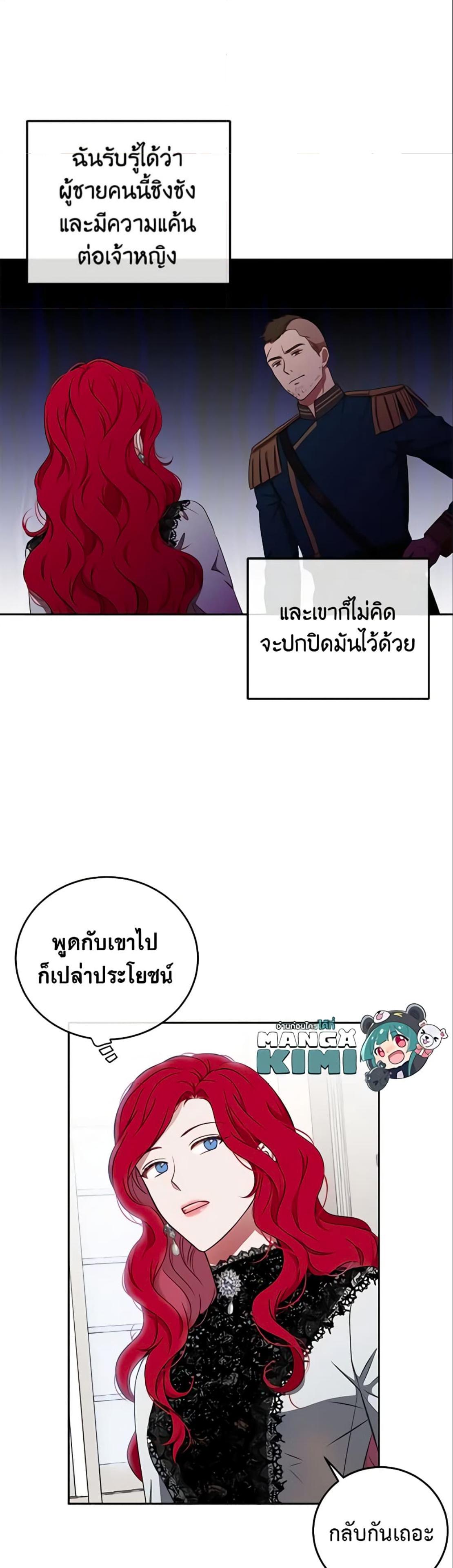 Manga-lc-com อ่านมังงะ อ่านการ์ตูน ออนไลน์ ฟรี I Fell into a Reverse Harem Game! ตอนที่ 1 2 3 4 5 6 7 8 9 10 11 12 13 14 ฟรี ไม่มีโฆษณา Manga-lc - อ่าน มังงะ อ่าน การ์ตูน ออนไลน์ อ่านมังงะ ฟรี