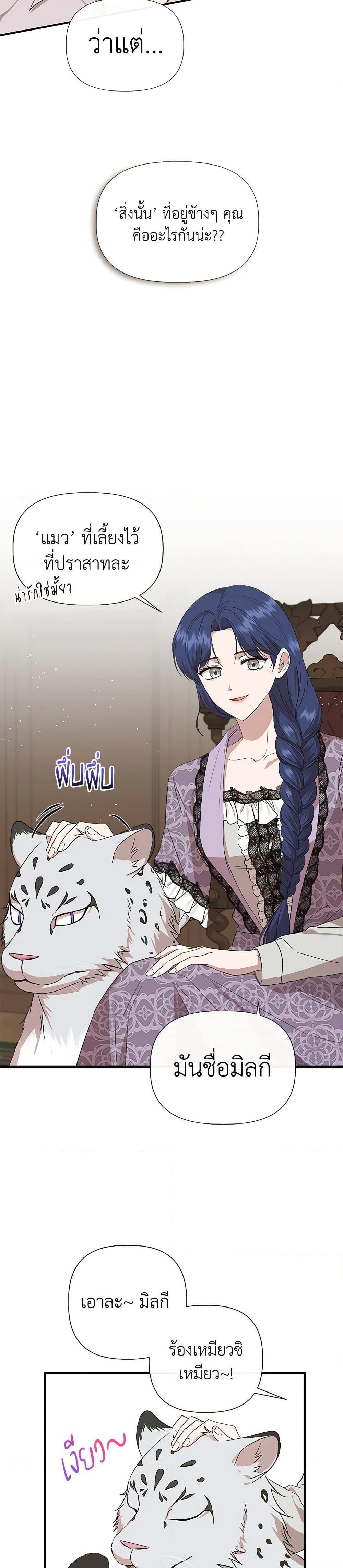 Manga-lc-com อ่านมังงะ อ่านการ์ตูน ออนไลน์ ฟรี I Wasn’t the Cinderella ตอนที่ 1 2 3 4 5 6 7 8 9 10 11 12 13 14 ฟรี ไม่มีโฆษณา Manga-lc - อ่าน มังงะ อ่าน การ์ตูน ออนไลน์ อ่านมังงะ ฟรี