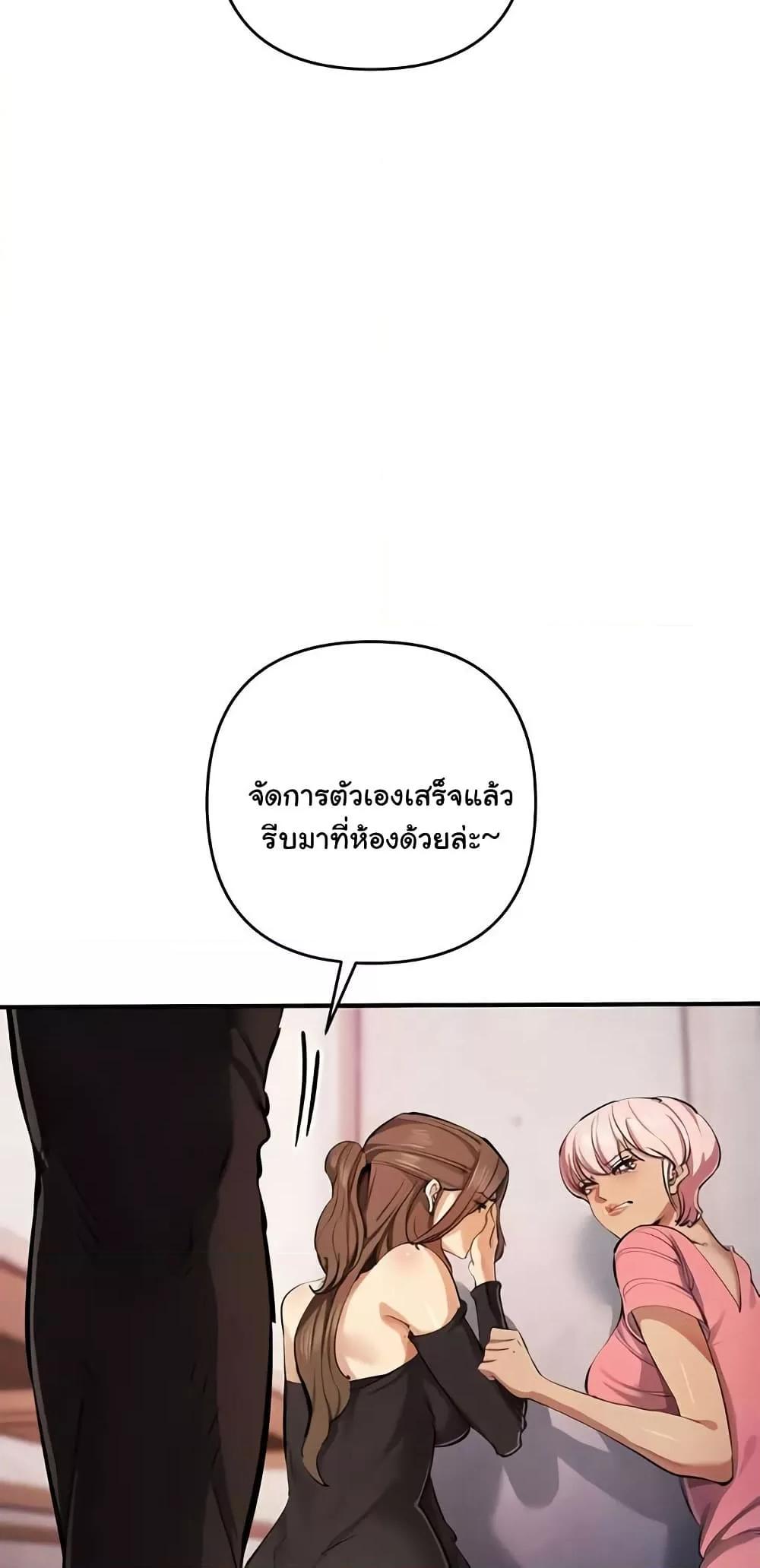 Doujin-Lc- อ่าน โดจิน มังฮวา เกาหลี ญี่ปุ่น จีน แปลไทย Greed Game ตอนที่ 1 2 3 4 5 6 7 8 9 10 11 12 13 14 ฟรี ไม่มีโฆษณา อ่าน โดจิน Manhwa เกาหลี ญี่ปุ่น จีน เรามีครบ คัดมาให้เน้นๆ โดจิน 18+ รับประกันความฟินโดย  Doujin Lc