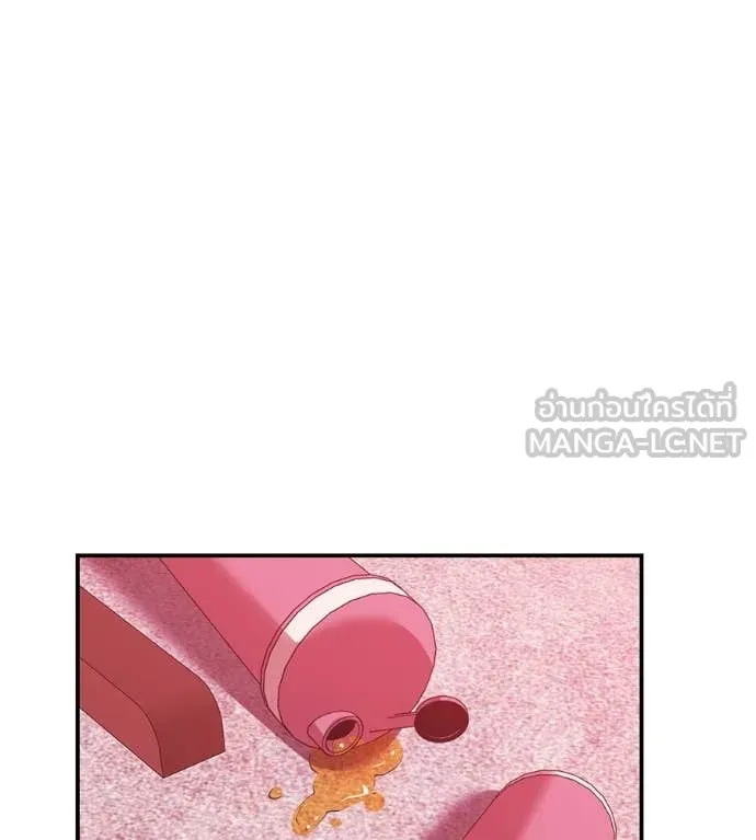 เรียกฉันว่าพระเจ้า ตอนที่ 77 รูปที่ 61