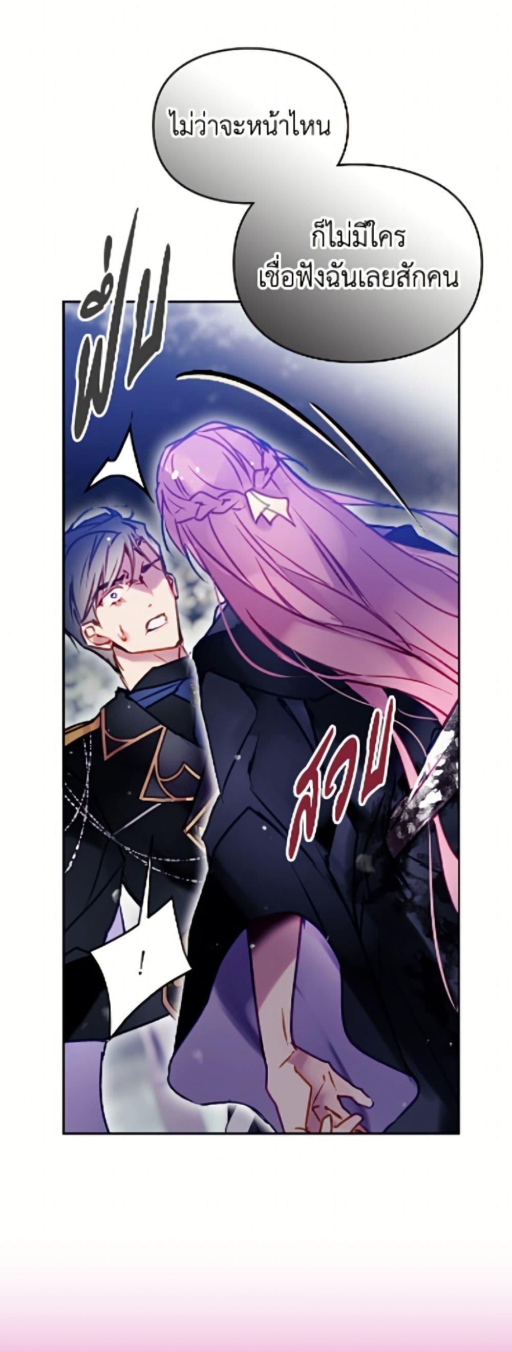 Manga-lc-com อ่านมังงะ อ่านการ์ตูน ออนไลน์ ฟรี Death Is The Only Ending For The Villainess ตอนที่ 1 2 3 4 5 6 7 8 9 10 11 12 13 14 ฟรี ไม่มีโฆษณา Manga-lc - อ่าน มังงะ อ่าน การ์ตูน ออนไลน์ อ่านมังงะ ฟรี