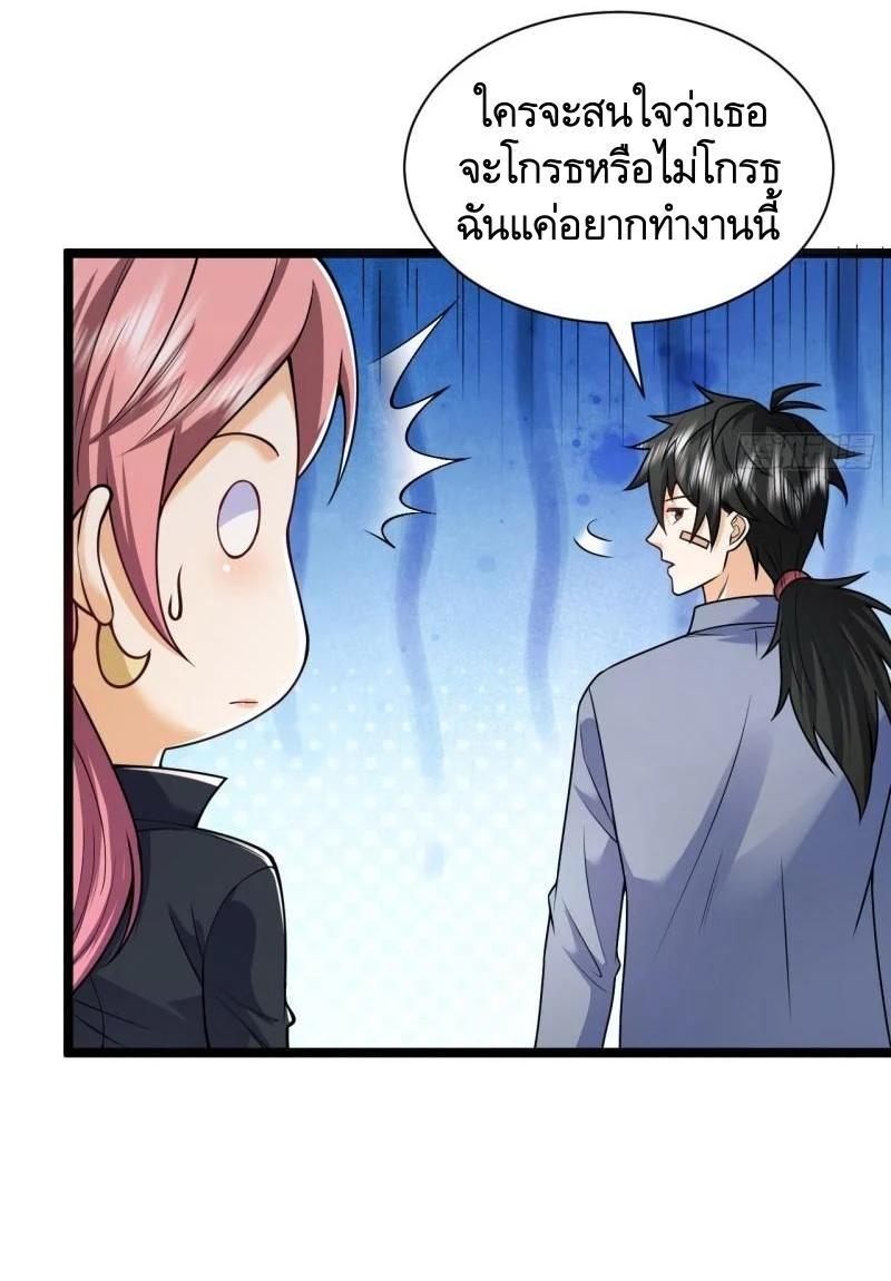 Manga-lc-com อ่านมังงะ อ่านการ์ตูน ออนไลน์ ฟรี The First Order ตอนที่ 1 2 3 4 5 6 7 8 9 10 11 12 13 14 ฟรี ไม่มีโฆษณา Manga-lc - อ่าน มังงะ อ่าน การ์ตูน ออนไลน์ อ่านมังงะ ฟรี