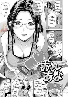 Doujin-Lc- อ่าน โดจิน มังฮวา เกาหลี ญี่ปุ่น จีน แปลไทย ปาร์ตี้ที่เเตกพ่าย [Senoo Hibiteru] ตอนที่ 1 2 3 4 5 6 7 8 9 10 11 12 13 14 ฟรี ไม่มีโฆษณา อ่าน โดจิน Manhwa เกาหลี ญี่ปุ่น จีน เรามีครบ คัดมาให้เน้นๆ โดจิน 18+ รับประกันความฟินโดย  Doujin Lc