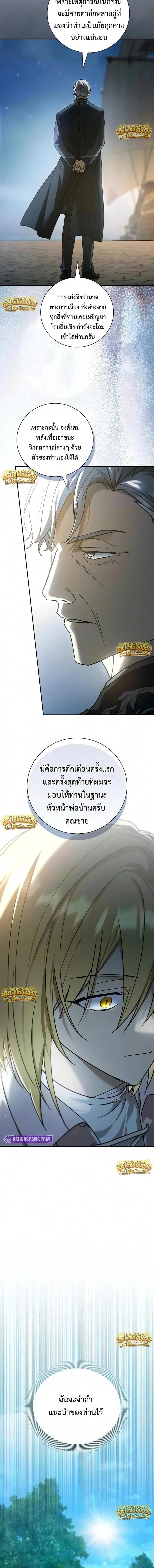Manga-lc-com อ่านมังงะ อ่านการ์ตูน ออนไลน์ ฟรี I Was Reincarnated as the Third Son of a Duke เกิดใหม่ทีดันเ ตอนที่ 1 2 3 4 5 6 7 8 9 10 11 12 13 14 ฟรี ไม่มีโฆษณา Manga-lc - อ่าน มังงะ อ่าน การ์ตูน ออนไลน์ อ่านมังงะ ฟรี