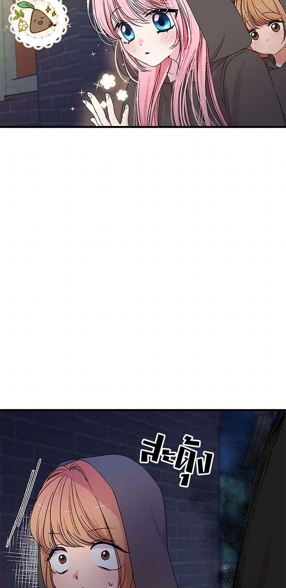 Manga-lc-com อ่านมังงะ อ่านการ์ตูน ออนไลน์ ฟรี Our Little Empress ตอนที่ 1 2 3 4 5 6 7 8 9 10 11 12 13 14 ฟรี ไม่มีโฆษณา Manga-lc - อ่าน มังงะ อ่าน การ์ตูน ออนไลน์ อ่านมังงะ ฟรี