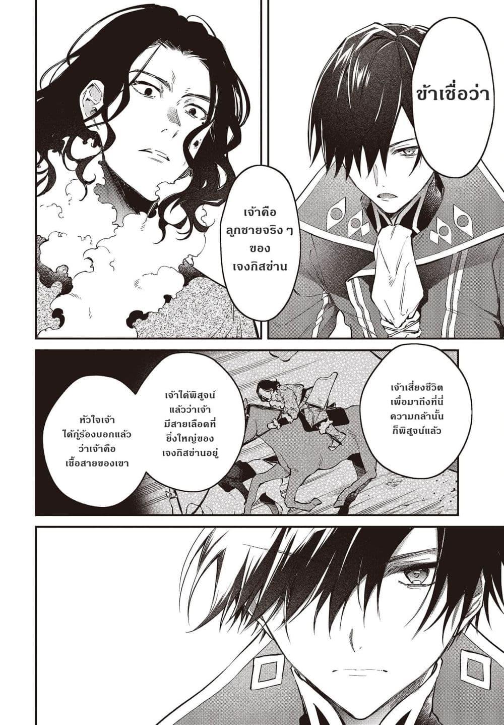 Manga-lc-com อ่านมังงะ อ่านการ์ตูน ออนไลน์ ฟรี Realist Maou Niyoru Seiiki Naki Isekai Kaikaku จอมมารผู้รู้แจ้งกู้โลก ตอนที่ 1 2 3 4 5 6 7 8 9 10 11 12 13 14 ฟรี ไม่มีโฆษณา Manga-lc - อ่าน มังงะ อ่าน การ์ตูน ออนไลน์ อ่านมังงะ ฟรี