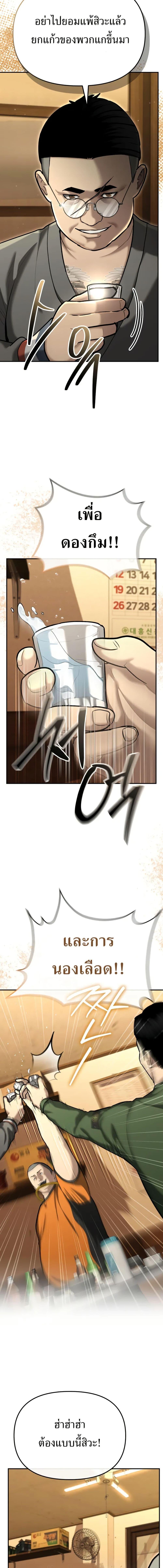 Manga-lc-com อ่านมังงะ อ่านการ์ตูน ออนไลน์ ฟรี The Cop Is Too Strong ตอนที่ 1 2 3 4 5 6 7 8 9 10 11 12 13 14 ฟรี ไม่มีโฆษณา Manga-lc - อ่าน มังงะ อ่าน การ์ตูน ออนไลน์ อ่านมังงะ ฟรี