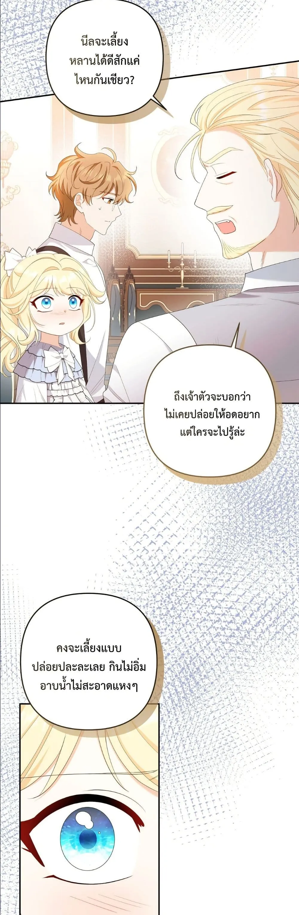 Manga-lc-com อ่านมังงะ อ่านการ์ตูน ออนไลน์ ฟรี I’m the Only Granddaughter of the Strongest Duke ตอนที่ 1 2 3 4 5 6 7 8 9 10 11 12 13 14 ฟรี ไม่มีโฆษณา Manga-lc - อ่าน มังงะ อ่าน การ์ตูน ออนไลน์ อ่านมังงะ ฟรี