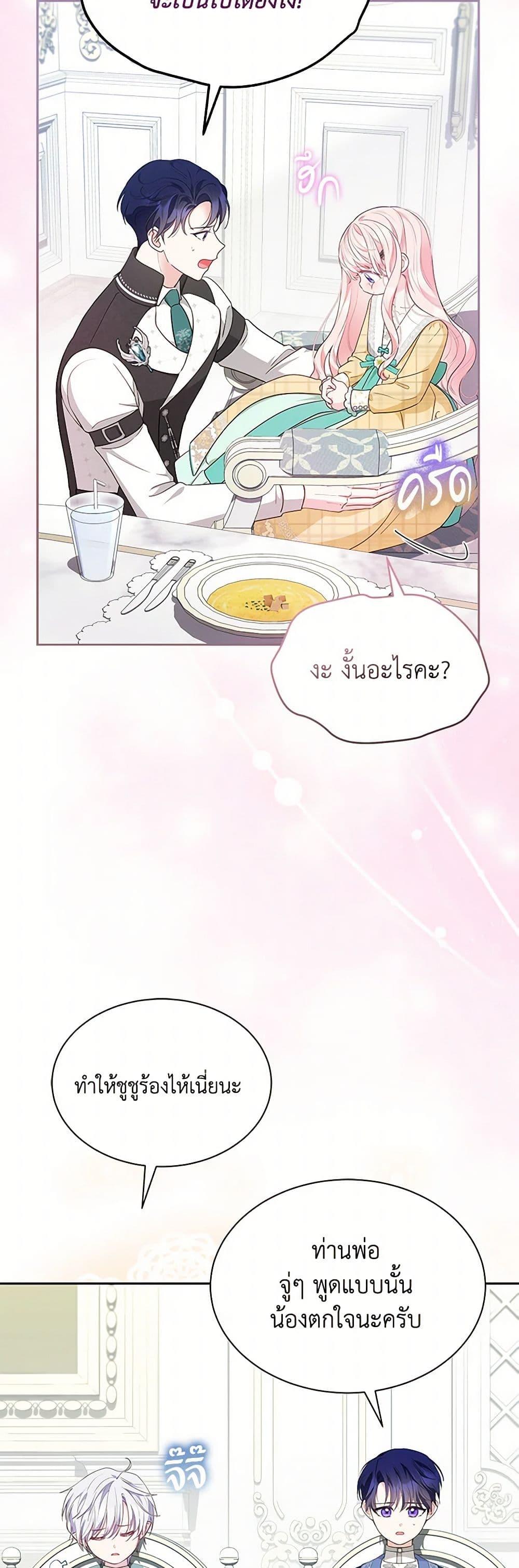 Manga-lc-com อ่านมังงะ อ่านการ์ตูน ออนไลน์ ฟรี Obsessed With Shuelina ตอนที่ 1 2 3 4 5 6 7 8 9 10 11 12 13 14 ฟรี ไม่มีโฆษณา Manga-lc - อ่าน มังงะ อ่าน การ์ตูน ออนไลน์ อ่านมังงะ ฟรี