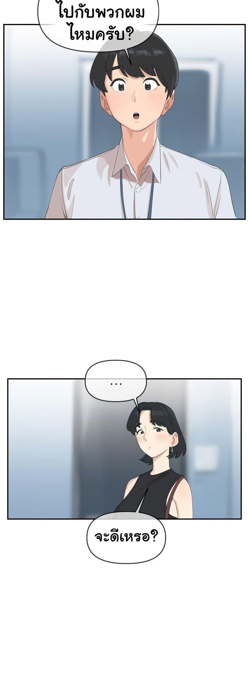 Doujin-Lc- อ่าน โดจิน มังฮวา เกาหลี ญี่ปุ่น จีน แปลไทย Confidentiality Agreement ตอนที่ 1 2 3 4 5 6 7 8 9 10 11 12 13 14 ฟรี ไม่มีโฆษณา อ่าน โดจิน Manhwa เกาหลี ญี่ปุ่น จีน เรามีครบ คัดมาให้เน้นๆ โดจิน 18+ รับประกันความฟินโดย  Doujin Lc