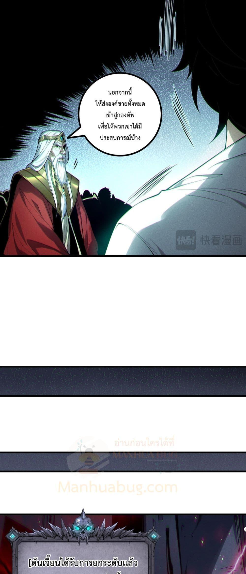 Manga-lc-com อ่านมังงะ อ่านการ์ตูน ออนไลน์ ฟรี NecromancerKin ตอนที่ 1 2 3 4 5 6 7 8 9 10 11 12 13 14 ฟรี ไม่มีโฆษณา Manga-lc - อ่าน มังงะ อ่าน การ์ตูน ออนไลน์ อ่านมังงะ ฟรี