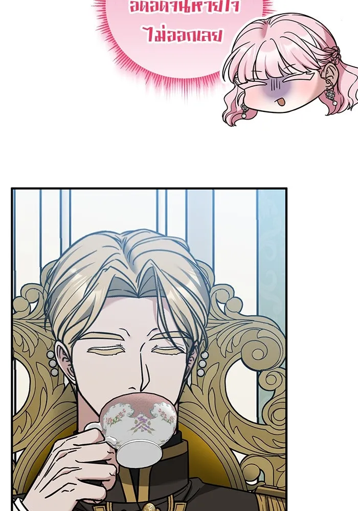 ครอบครัวพรรค์นั้น ฉันไม่มีวันกลับไป ตอนที่ 76 รูปที่ 28