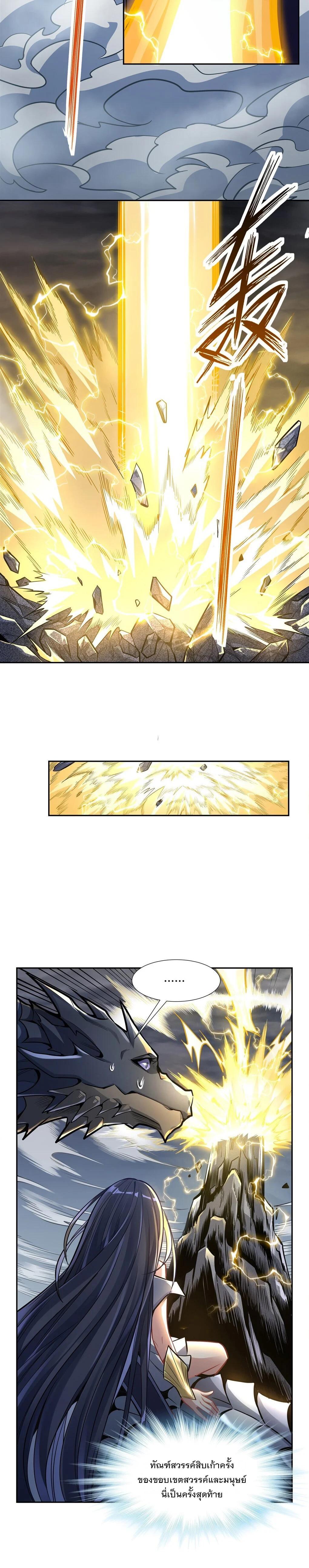 Manga-lc-com อ่านมังงะ อ่านการ์ตูน ออนไลน์ ฟรี My Female Disciples are all Future Masters of the Heavens ตอนที่ 1 2 3 4 5 6 7 8 9 10 11 12 13 14 ฟรี ไม่มีโฆษณา Manga-lc - อ่าน มังงะ อ่าน การ์ตูน ออนไลน์ อ่านมังงะ ฟรี