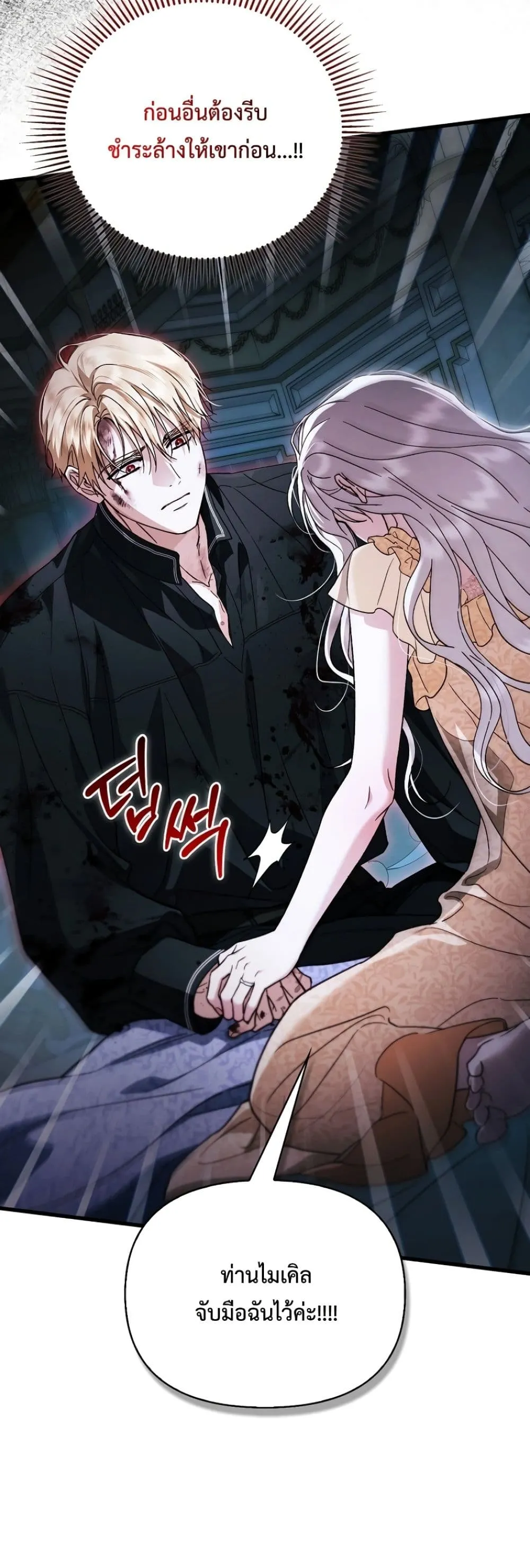 Manga-lc-com อ่านมังงะ อ่านการ์ตูน ออนไลน์ ฟรี My Husband Was Clearly a Paladin ตอนที่ 1 2 3 4 5 6 7 8 9 10 11 12 13 14 ฟรี ไม่มีโฆษณา Manga-lc - อ่าน มังงะ อ่าน การ์ตูน ออนไลน์ อ่านมังงะ ฟรี