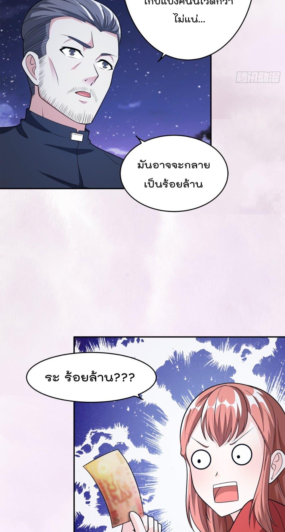 Manga-lc-com อ่านมังงะ อ่านการ์ตูน ออนไลน์ ฟรี The Cultivators Guardian in The City ตอนที่ 1 2 3 4 5 6 7 8 9 10 11 12 13 14 ฟรี ไม่มีโฆษณา Manga-lc - อ่าน มังงะ อ่าน การ์ตูน ออนไลน์ อ่านมังงะ ฟรี