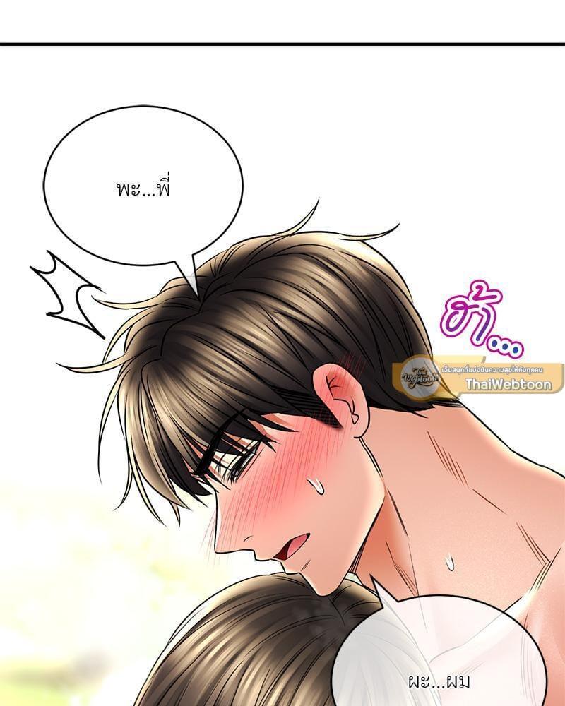 Doujin-Lc- อ่าน โดจิน มังฮวา เกาหลี ญี่ปุ่น จีน แปลไทย Herbal Love Story ตอนที่ 1 2 3 4 5 6 7 8 9 10 11 12 13 14 ฟรี ไม่มีโฆษณา อ่าน โดจิน Manhwa เกาหลี ญี่ปุ่น จีน เรามีครบ คัดมาให้เน้นๆ โดจิน 18+ รับประกันความฟินโดย  Doujin Lc