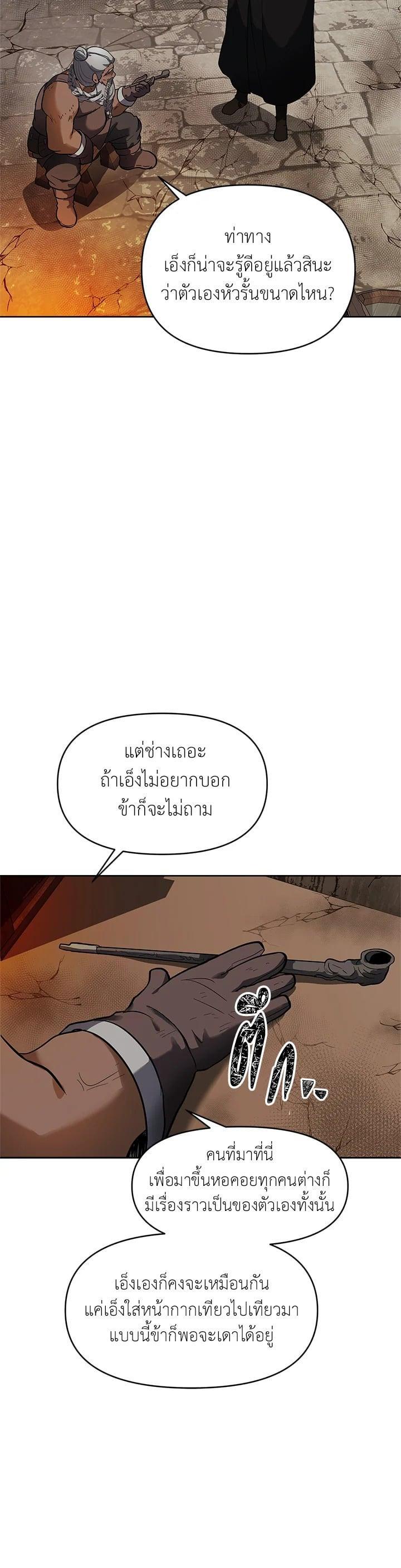 Manga-lc-com อ่านมังงะ อ่านการ์ตูน ออนไลน์ ฟรี Second Life Ranker ตอนที่ 1 2 3 4 5 6 7 8 9 10 11 12 13 14 ฟรี ไม่มีโฆษณา Manga-lc - อ่าน มังงะ อ่าน การ์ตูน ออนไลน์ อ่านมังงะ ฟรี