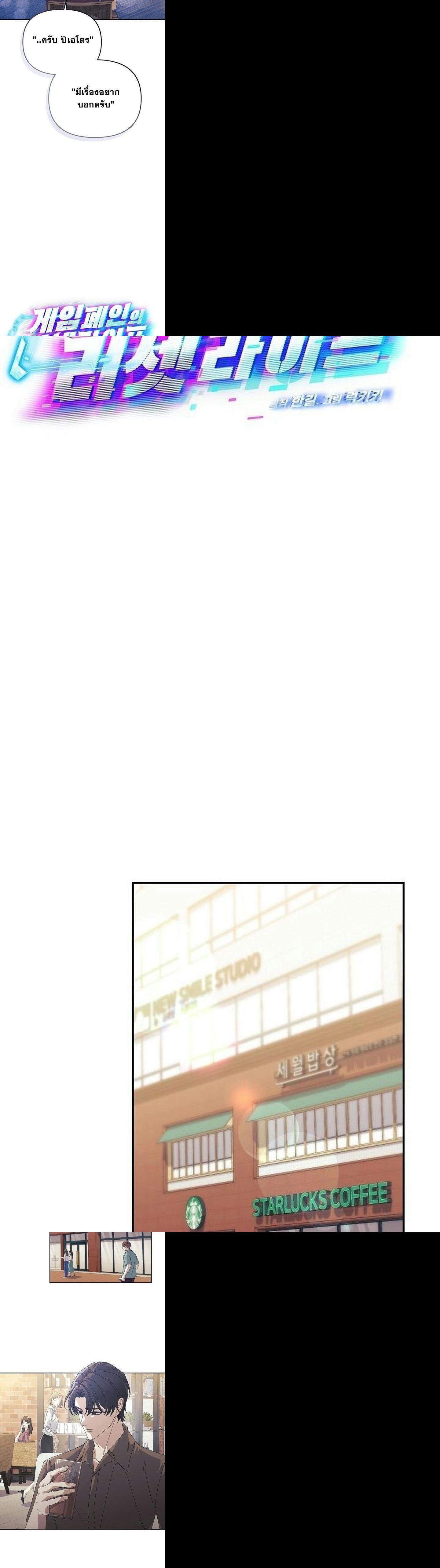 Manga-lc-com อ่านมังงะ อ่านการ์ตูน ออนไลน์ ฟรี Reset Life of a Hardcore Gamer ตอนที่ 1 2 3 4 5 6 7 8 9 10 11 12 13 14 ฟรี ไม่มีโฆษณา Manga-lc - อ่าน มังงะ อ่าน การ์ตูน ออนไลน์ อ่านมังงะ ฟรี