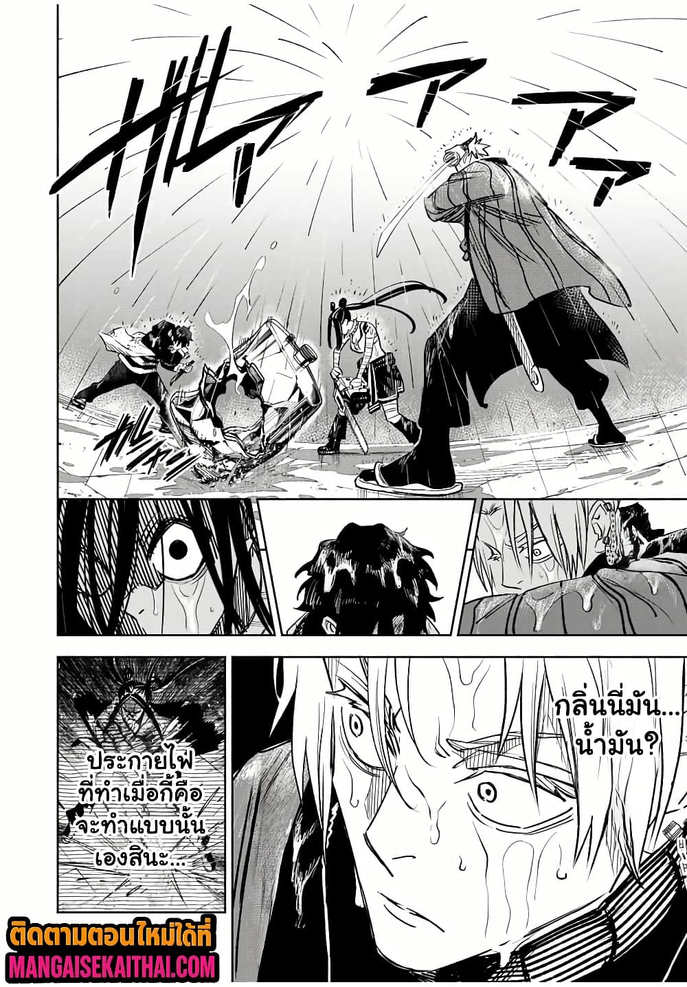 Manga-lc-com อ่านมังงะ อ่านการ์ตูน ออนไลน์ ฟรี Prisoners of Twilight-Town ตอนที่ 1 2 3 4 5 6 7 8 9 10 11 12 13 14 ฟรี ไม่มีโฆษณา Manga-lc - อ่าน มังงะ อ่าน การ์ตูน ออนไลน์ อ่านมังงะ ฟรี