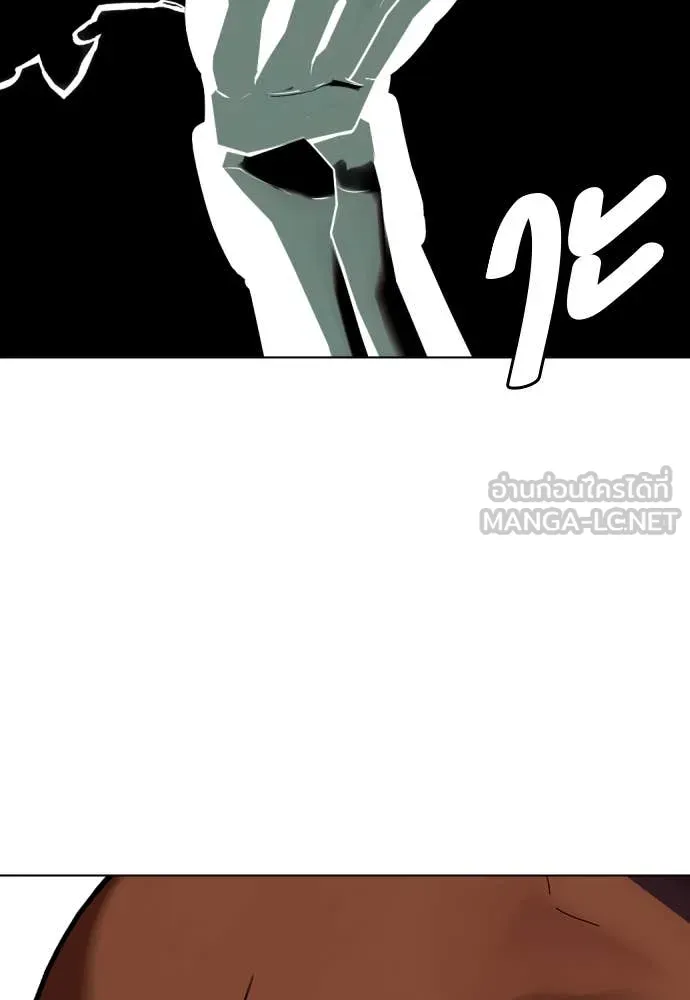 หมาหัวเน่า ตอนที่ 129 รูปที่ 103