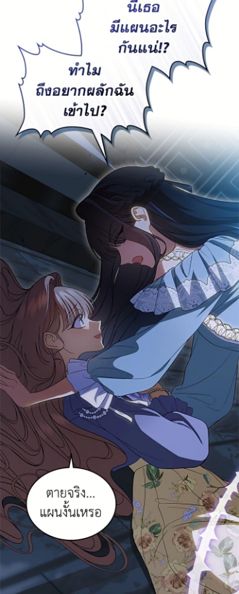 Manga-lc-com อ่านมังงะ อ่านการ์ตูน ออนไลน์ ฟรี I Stole the Heroine’s First Love ตอนที่ 1 2 3 4 5 6 7 8 9 10 11 12 13 14 ฟรี ไม่มีโฆษณา Manga-lc - อ่าน มังงะ อ่าน การ์ตูน ออนไลน์ อ่านมังงะ ฟรี