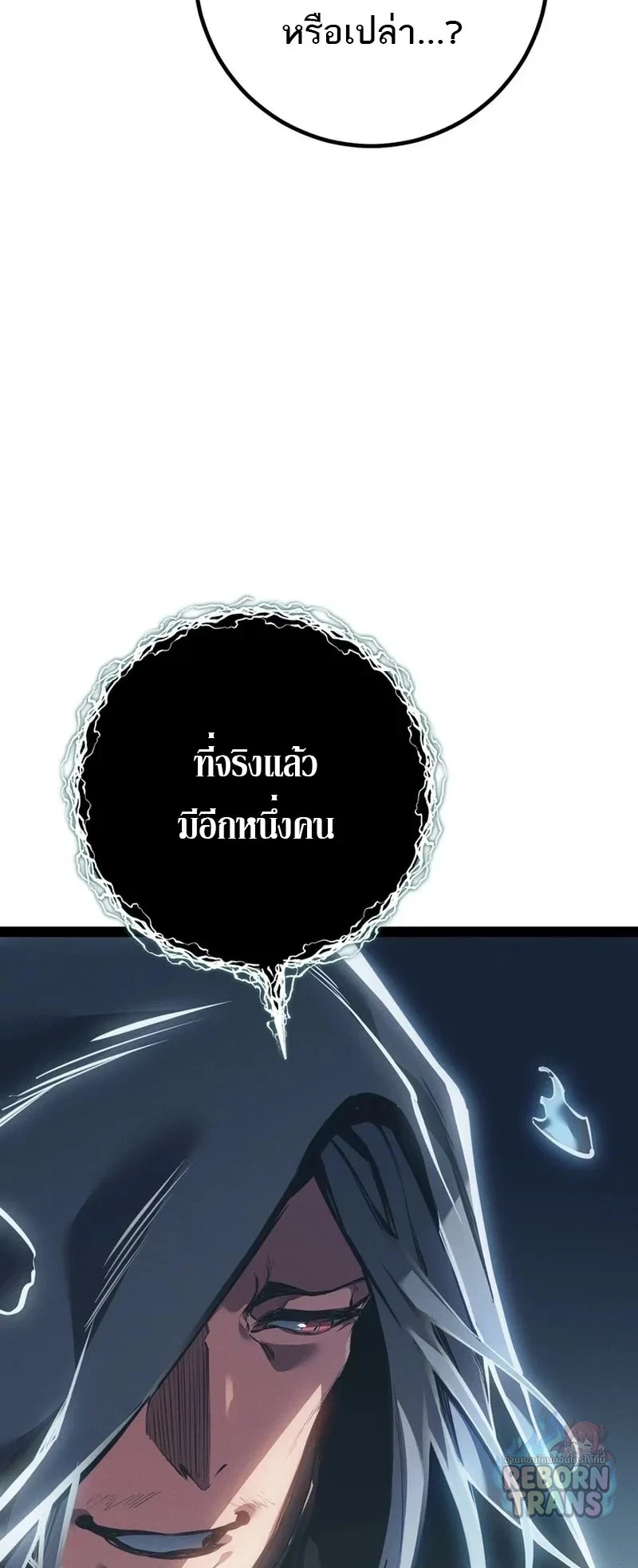 Manga-lc-com อ่านมังงะ อ่านการ์ตูน ออนไลน์ ฟรี Regressing as the Reincarnated Bastard of the Sword Clan ตอนที่ 1 2 3 4 5 6 7 8 9 10 11 12 13 14 ฟรี ไม่มีโฆษณา Manga-lc - อ่าน มังงะ อ่าน การ์ตูน ออนไลน์ อ่านมังงะ ฟรี