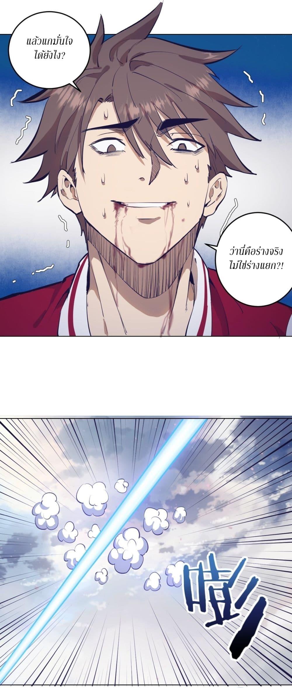 Manga-lc-com อ่านมังงะ อ่านการ์ตูน ออนไลน์ ฟรี King star emperor ตอนที่ 1 2 3 4 5 6 7 8 9 10 11 12 13 14 ฟรี ไม่มีโฆษณา Manga-lc - อ่าน มังงะ อ่าน การ์ตูน ออนไลน์ อ่านมังงะ ฟรี