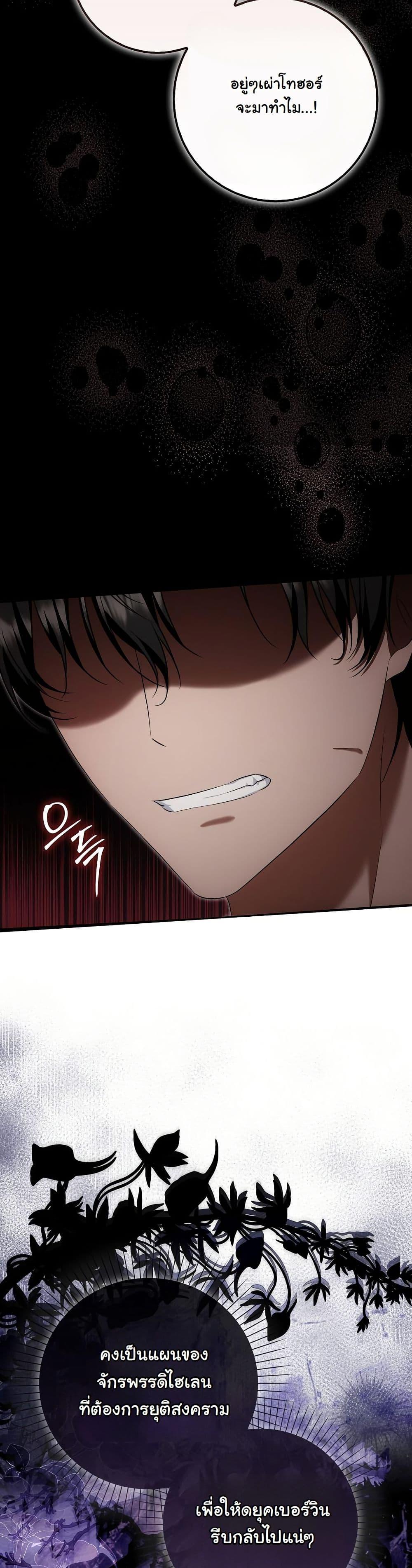 Manga-lc-com อ่านมังงะ อ่านการ์ตูน ออนไลน์ ฟรี The Maniacs are Obsessed With the Fake ตอนที่ 1 2 3 4 5 6 7 8 9 10 11 12 13 14 ฟรี ไม่มีโฆษณา Manga-lc - อ่าน มังงะ อ่าน การ์ตูน ออนไลน์ อ่านมังงะ ฟรี