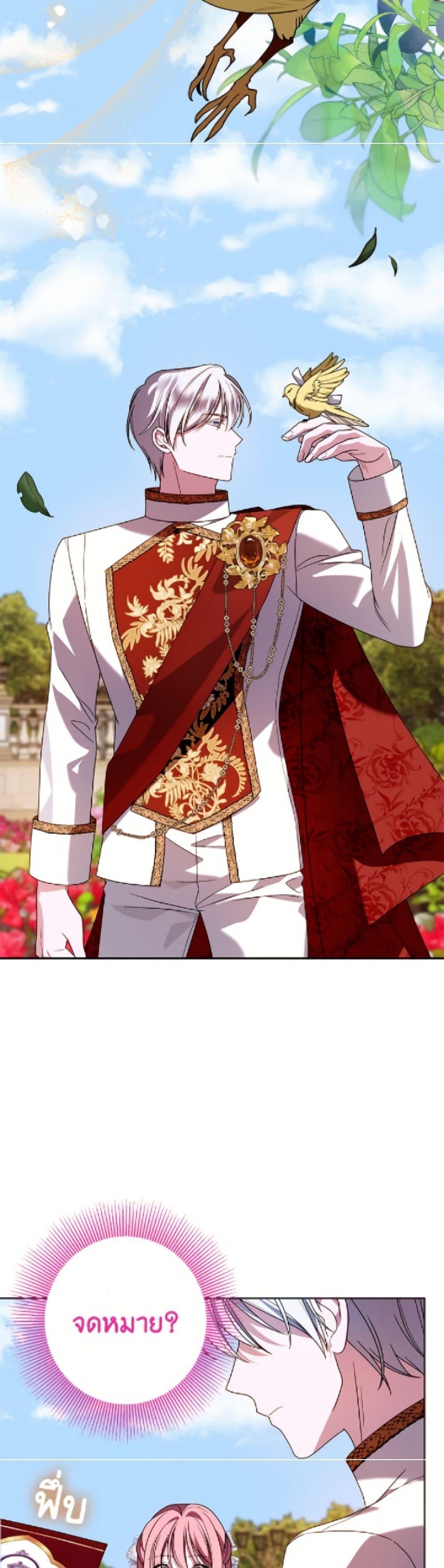 Manga-lc-com อ่านมังงะ อ่านการ์ตูน ออนไลน์ ฟรี I Met the Male Lead in Prison ตอนที่ 1 2 3 4 5 6 7 8 9 10 11 12 13 14 ฟรี ไม่มีโฆษณา Manga-lc - อ่าน มังงะ อ่าน การ์ตูน ออนไลน์ อ่านมังงะ ฟรี