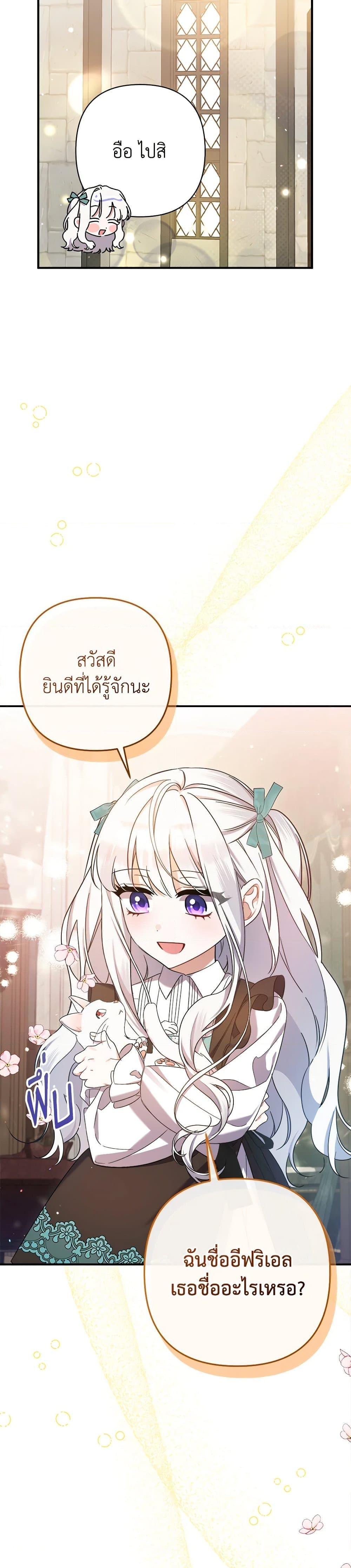 Manga-lc-com อ่านมังงะ อ่านการ์ตูน ออนไลน์ ฟรี I Was Just Taking Care of My Sick Father ตอนที่ 1 2 3 4 5 6 7 8 9 10 11 12 13 14 ฟรี ไม่มีโฆษณา Manga-lc - อ่าน มังงะ อ่าน การ์ตูน ออนไลน์ อ่านมังงะ ฟรี