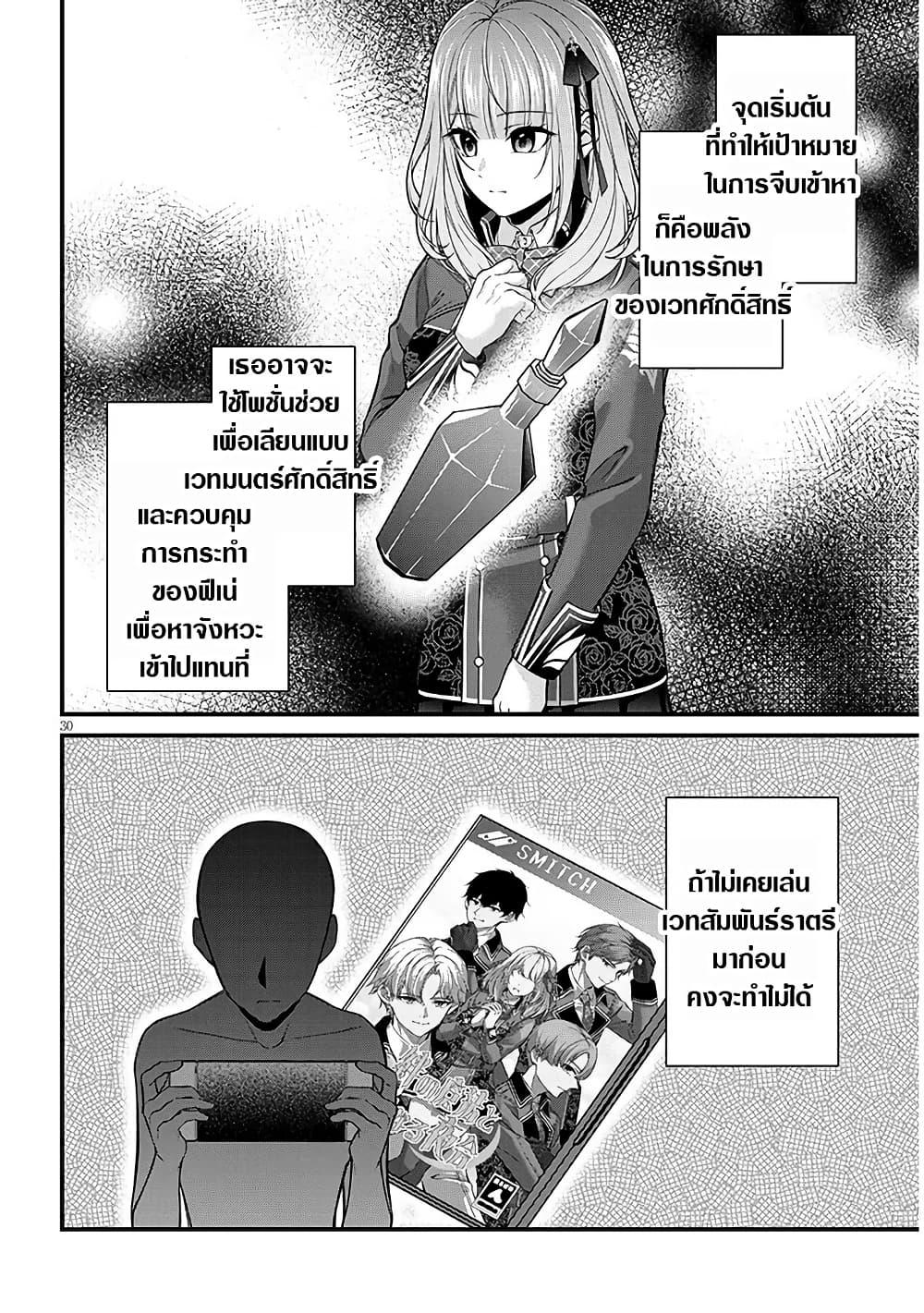 Manga-lc-com อ่านมังงะ อ่านการ์ตูน ออนไลน์ ฟรี Rojiura de Hirotta Onnanoko ga Bad End-go no Otome Game no Heroine Datta Ken ตอนที่ 1 2 3 4 5 6 7 8 9 10 11 12 13 14 ฟรี ไม่มีโฆษณา Manga-lc - อ่าน มังงะ อ่าน การ์ตูน ออนไลน์ อ่านมังงะ ฟรี