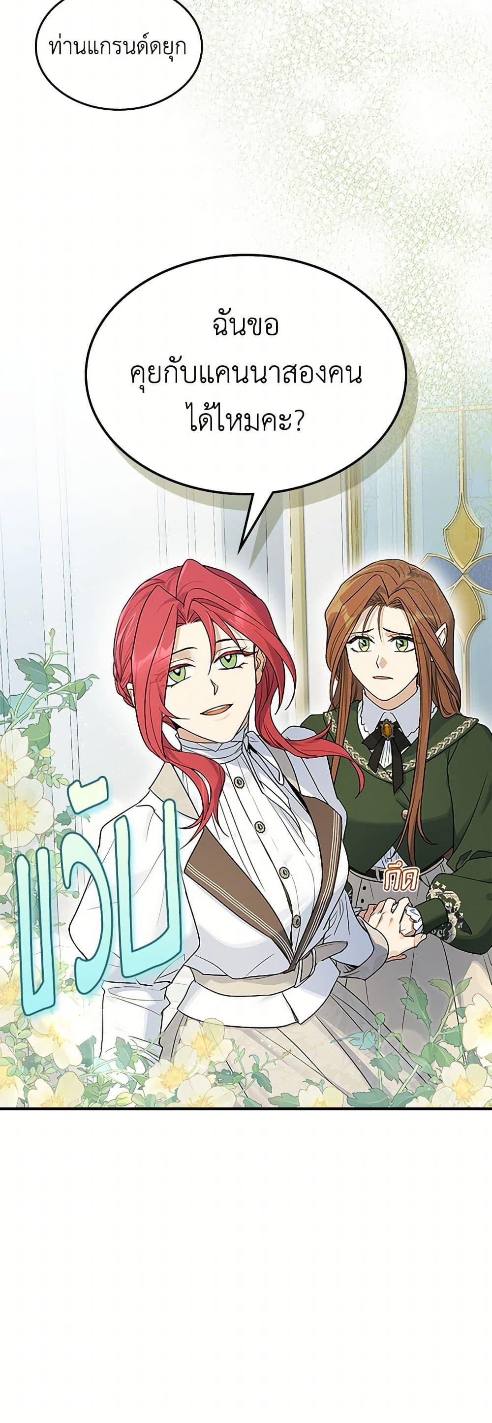 Manga-lc-com อ่านมังงะ อ่านการ์ตูน ออนไลน์ ฟรี The Lady and the Beast ตอนที่ 1 2 3 4 5 6 7 8 9 10 11 12 13 14 ฟรี ไม่มีโฆษณา Manga-lc - อ่าน มังงะ อ่าน การ์ตูน ออนไลน์ อ่านมังงะ ฟรี