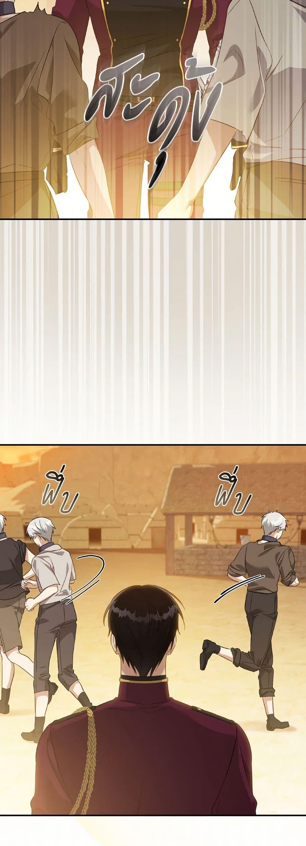 Manga-lc-com อ่านมังงะ อ่านการ์ตูน ออนไลน์ ฟรี Revolutionary Princess Eve ตอนที่ 1 2 3 4 5 6 7 8 9 10 11 12 13 14 ฟรี ไม่มีโฆษณา Manga-lc - อ่าน มังงะ อ่าน การ์ตูน ออนไลน์ อ่านมังงะ ฟรี