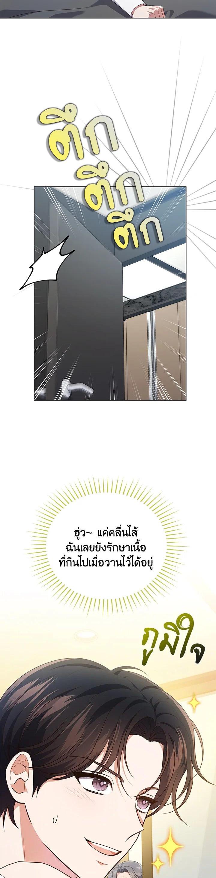 Manga-lc-com อ่านมังงะ อ่านการ์ตูน ออนไลน์ ฟรี In This Life, the Greatest Star in the Universe ตอนที่ 1 2 3 4 5 6 7 8 9 10 11 12 13 14 ฟรี ไม่มีโฆษณา Manga-lc - อ่าน มังงะ อ่าน การ์ตูน ออนไลน์ อ่านมังงะ ฟรี
