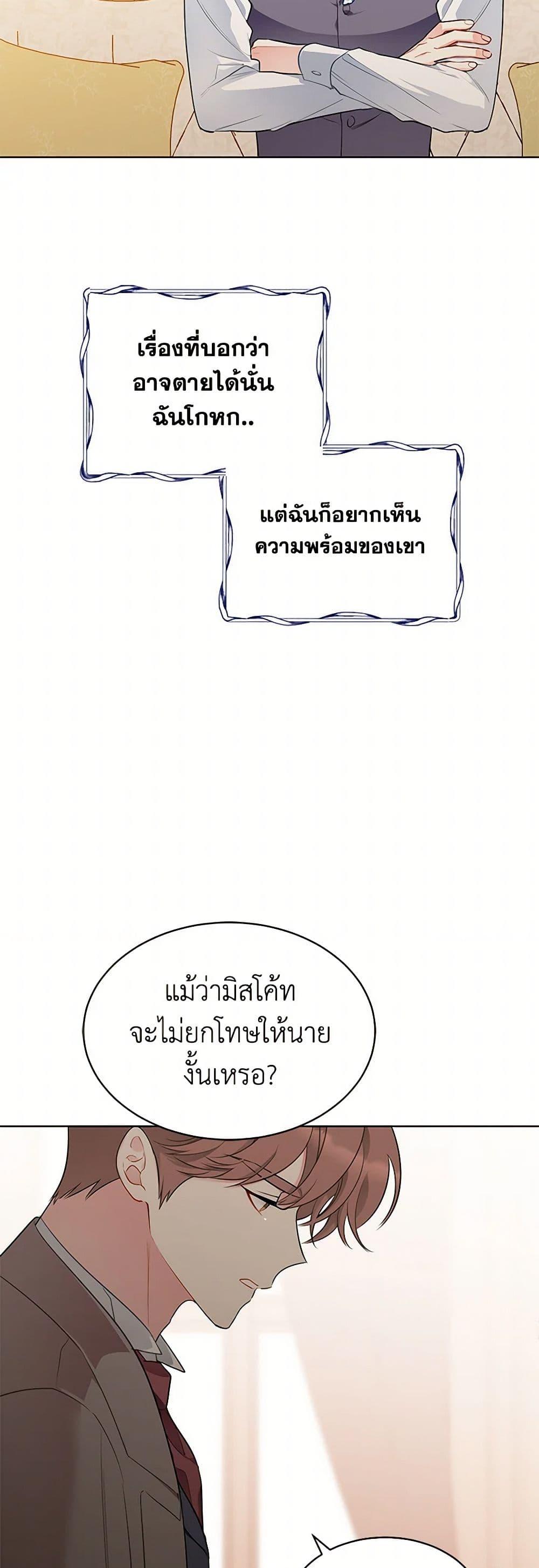 Manga-lc-com อ่านมังงะ อ่านการ์ตูน ออนไลน์ ฟรี The Detective Of Muiella ตอนที่ 1 2 3 4 5 6 7 8 9 10 11 12 13 14 ฟรี ไม่มีโฆษณา Manga-lc - อ่าน มังงะ อ่าน การ์ตูน ออนไลน์ อ่านมังงะ ฟรี