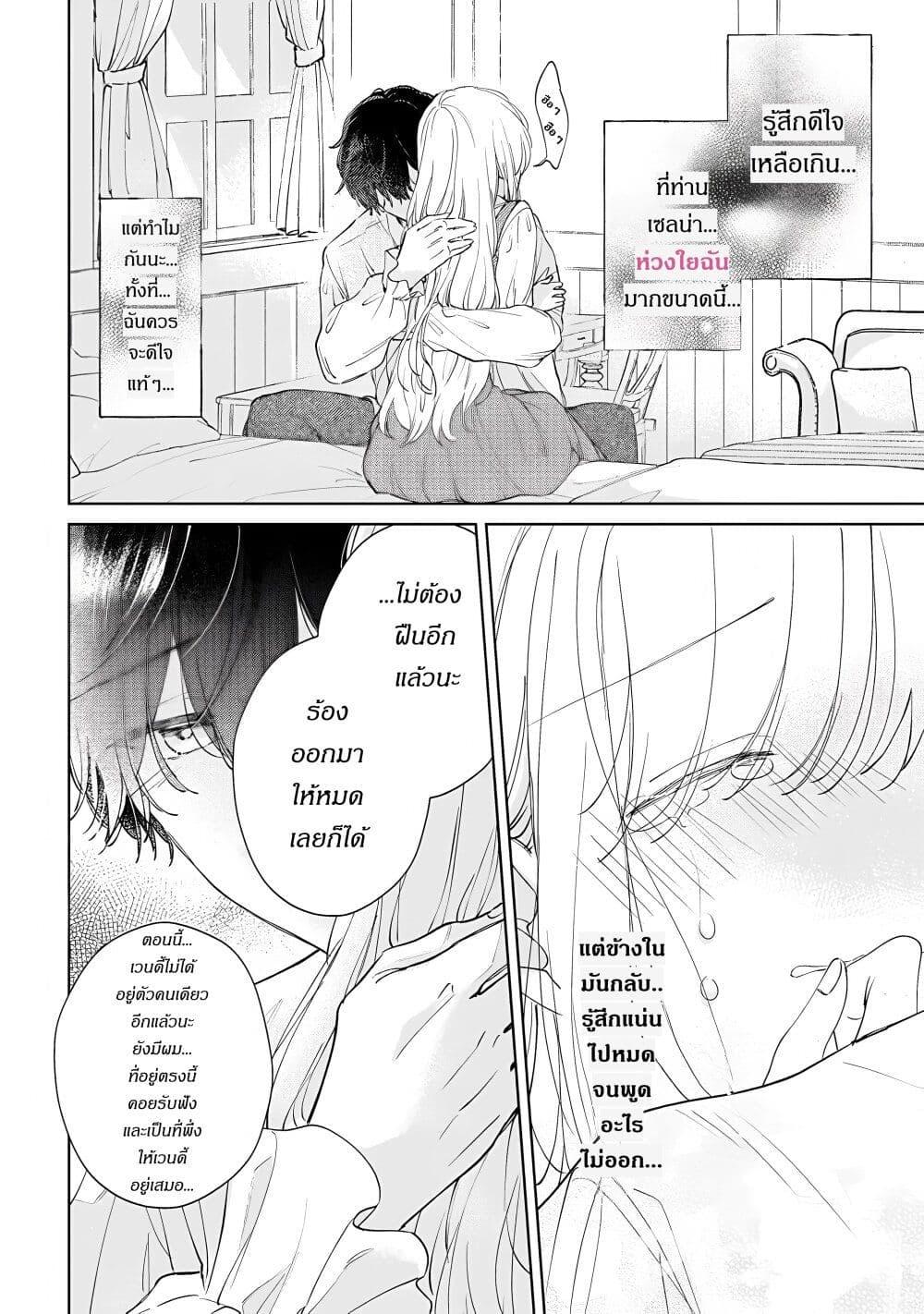 Manga-lc-com อ่านมังงะ อ่านการ์ตูน ออนไลน์ ฟรี Ane ni Kon’yakusha o Netorareta no de Wakeari Reisoku to Kekkon Shite Henkyou e to Mukaimasu Kurou no Saki ni Matteita no wa, Masaka no Dekiai to Shiawase deshita ตอนที่ 1 2 3 4 5 6 7 8 9 10 11 12 13 14 ฟรี ไม่มีโฆษณา Manga-lc - อ่าน มังงะ อ่าน การ์ตูน ออนไลน์ อ่านมังงะ ฟรี